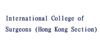 International College of Surgeons (Hong Kong Secti