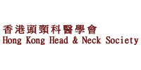 香港頭頸科醫學會