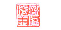 香港職業及環境衛生學會