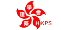 香港藥理學學會