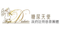糖尿天使有限公司