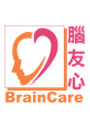 腦友心