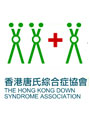 香港唐氏綜合症協會