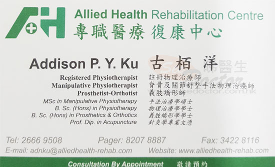 古栢洋名片