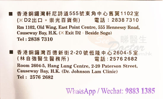 楊敏慧名片