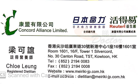 梁可誼名片