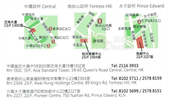 呂詠詩咭片 呂詠詩名片