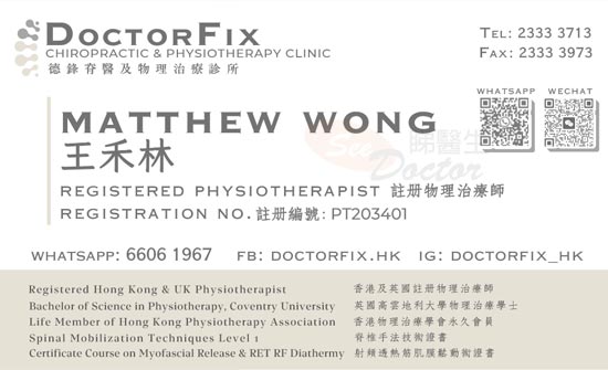 王禾林名片