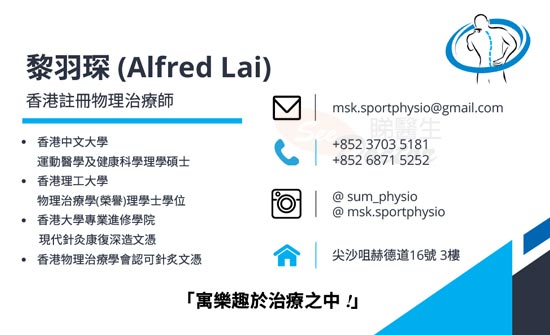 黎羽琛名片