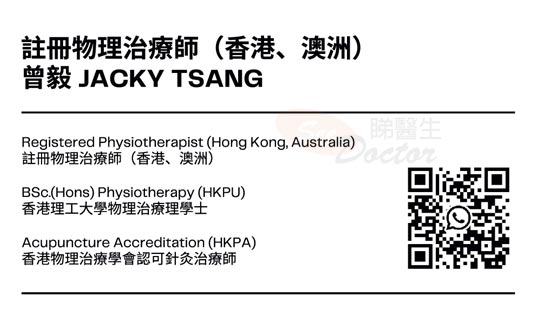 曾毅名片